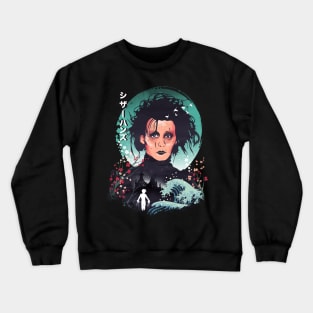 Ukiyo e Scissorhands Crewneck Sweatshirt